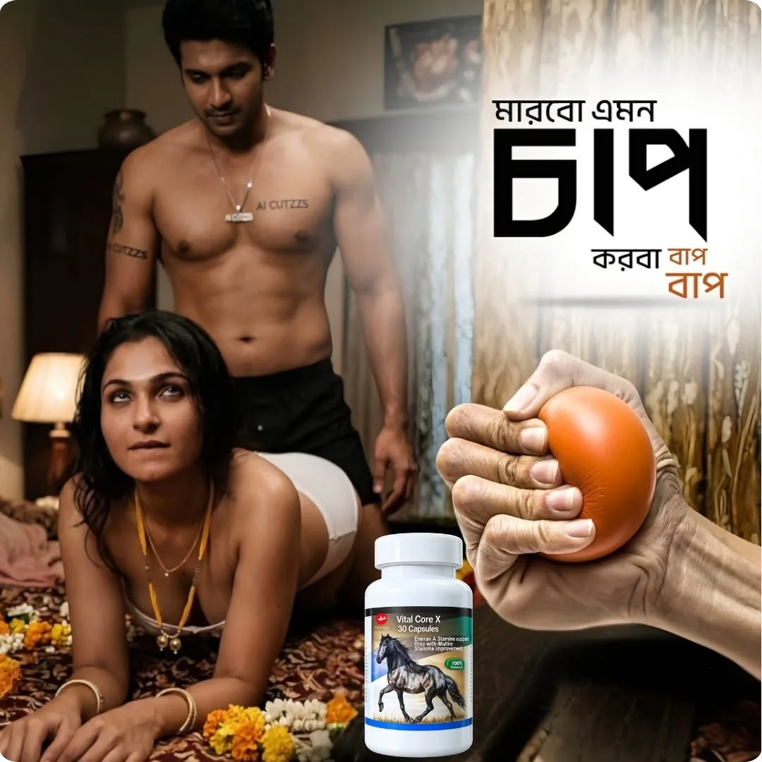 Vital Core X product campaign image