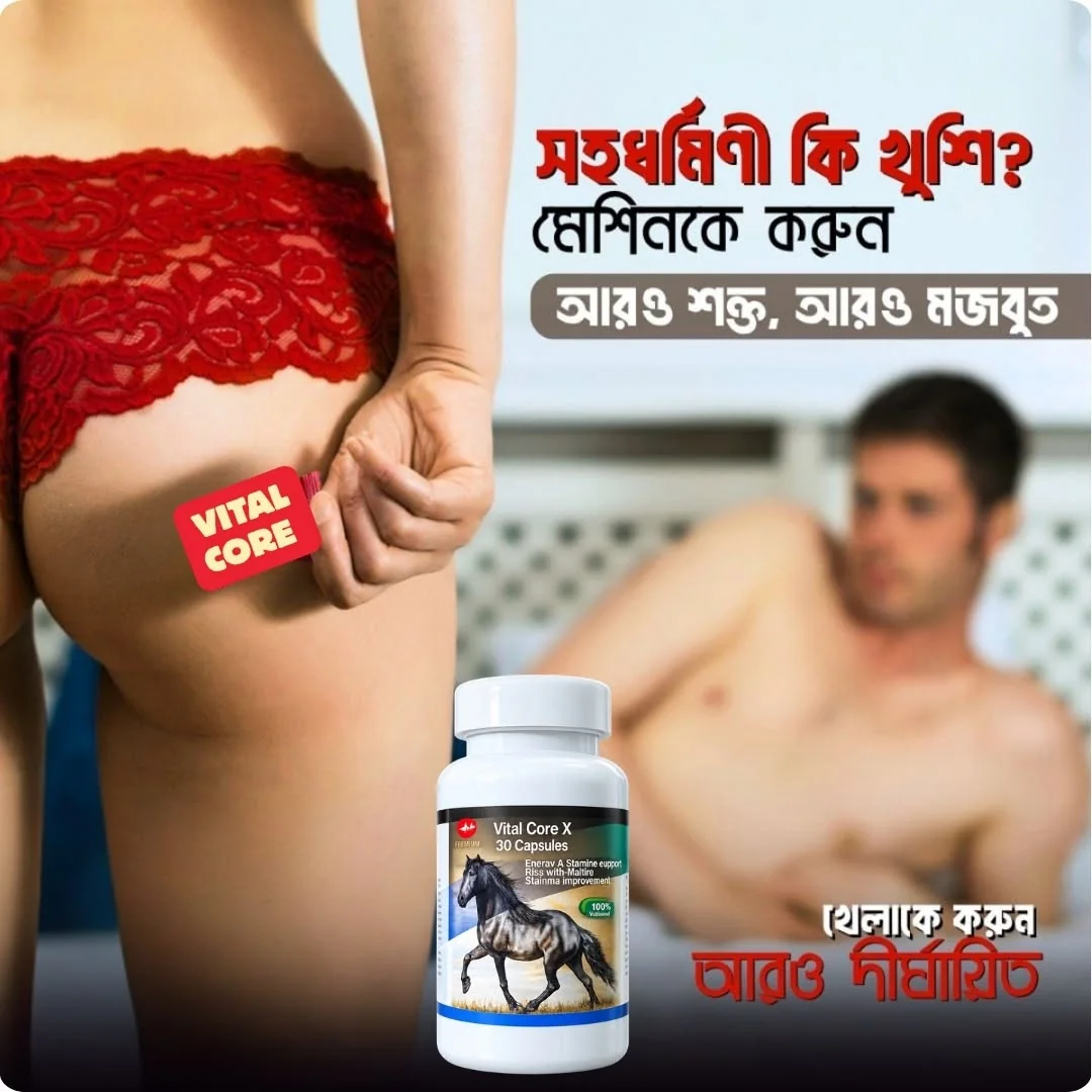 Vital Core X product campaign image