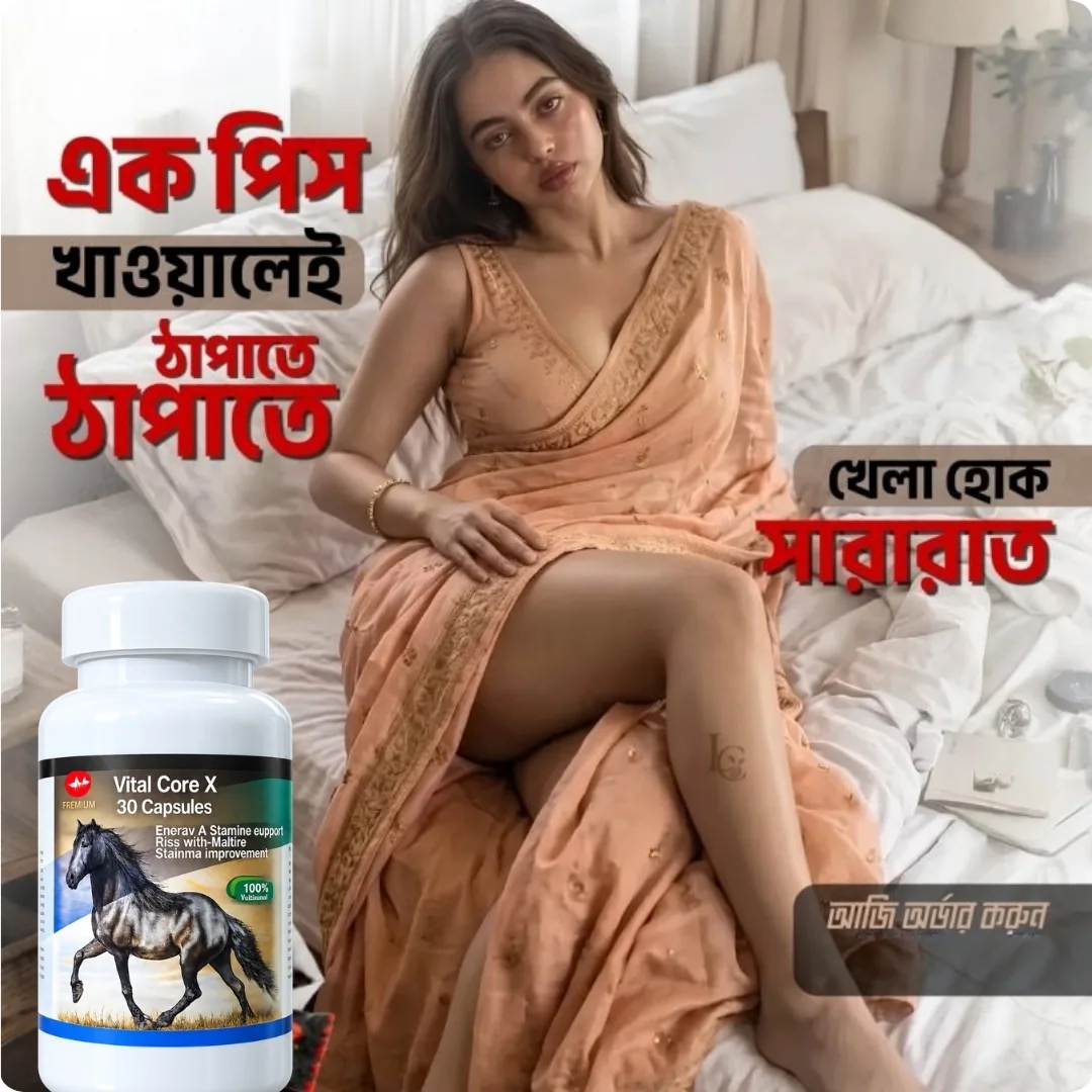 Vital Core X product campaign image