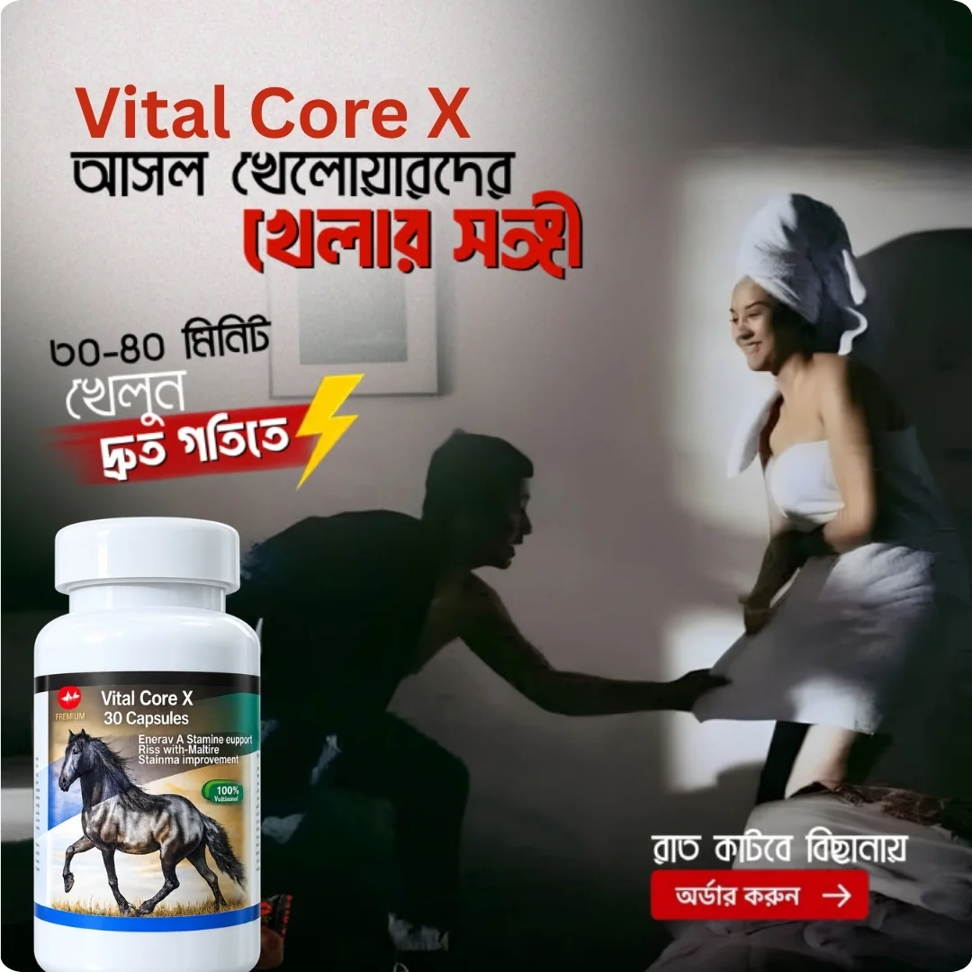 Vital Core X product campaign image