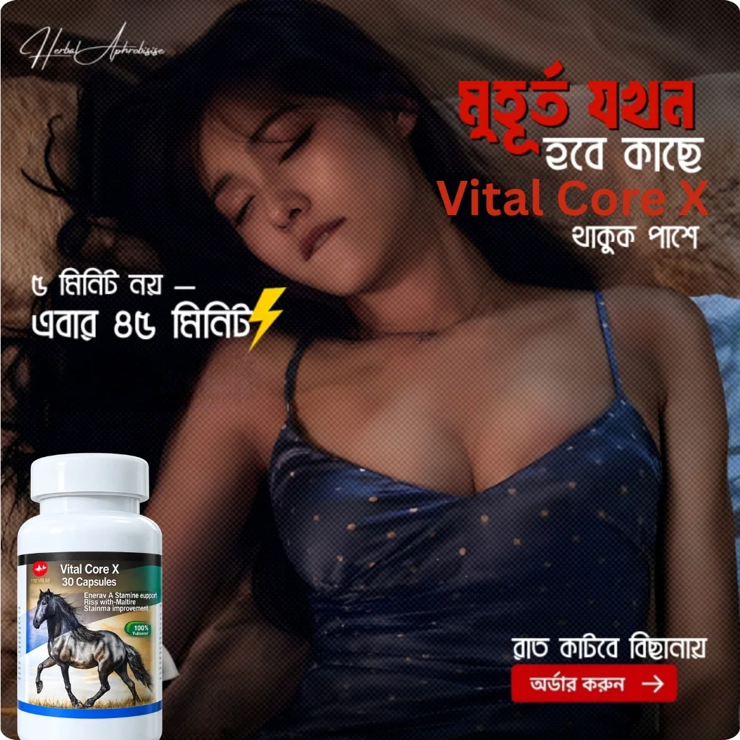 Vital Core X product campaign image