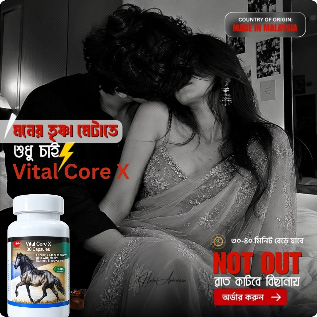 Vital Core X product campaign image