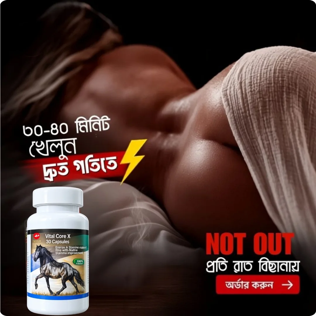 Vital Core X product campaign image