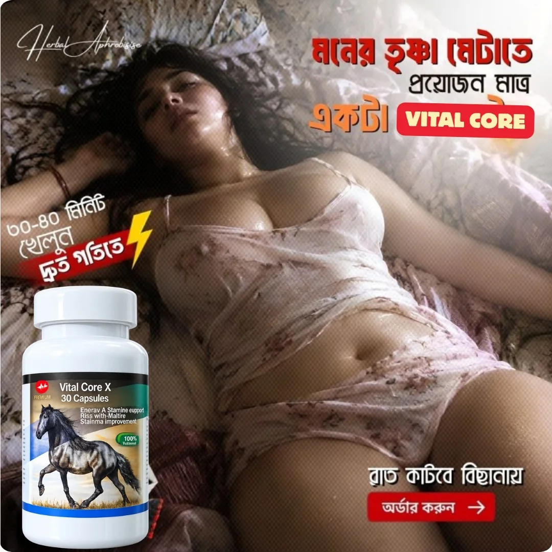 Vital Core X product campaign image