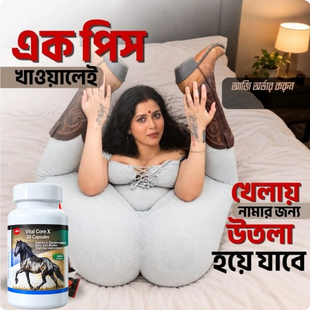 Vital Core X product campaign image