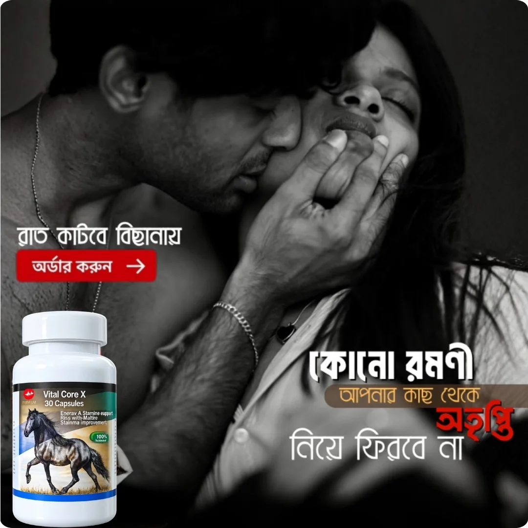 Vital Core X product campaign image