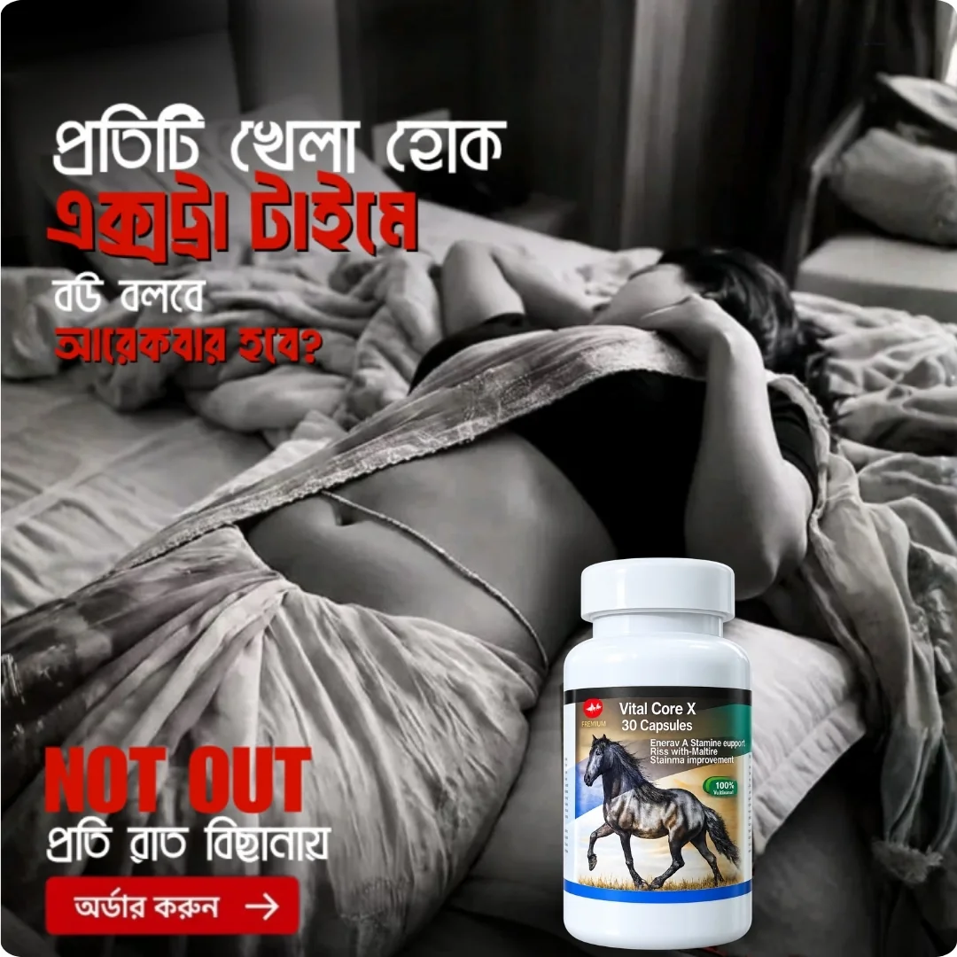 Vital Core X product campaign image