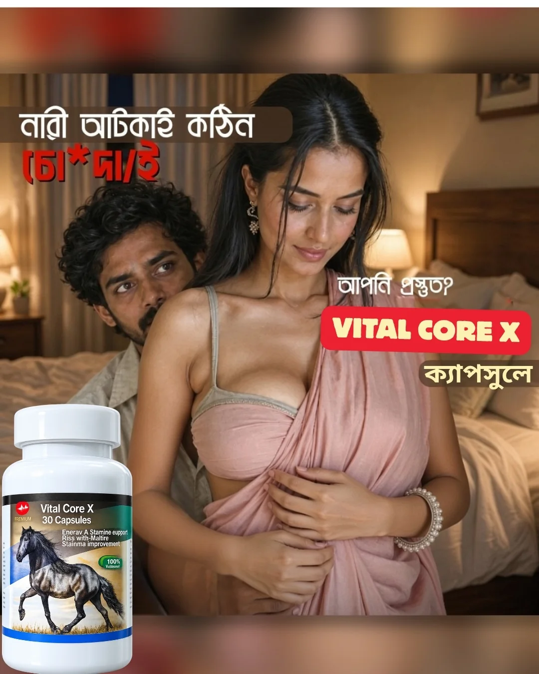 Vital Core X product campaign image